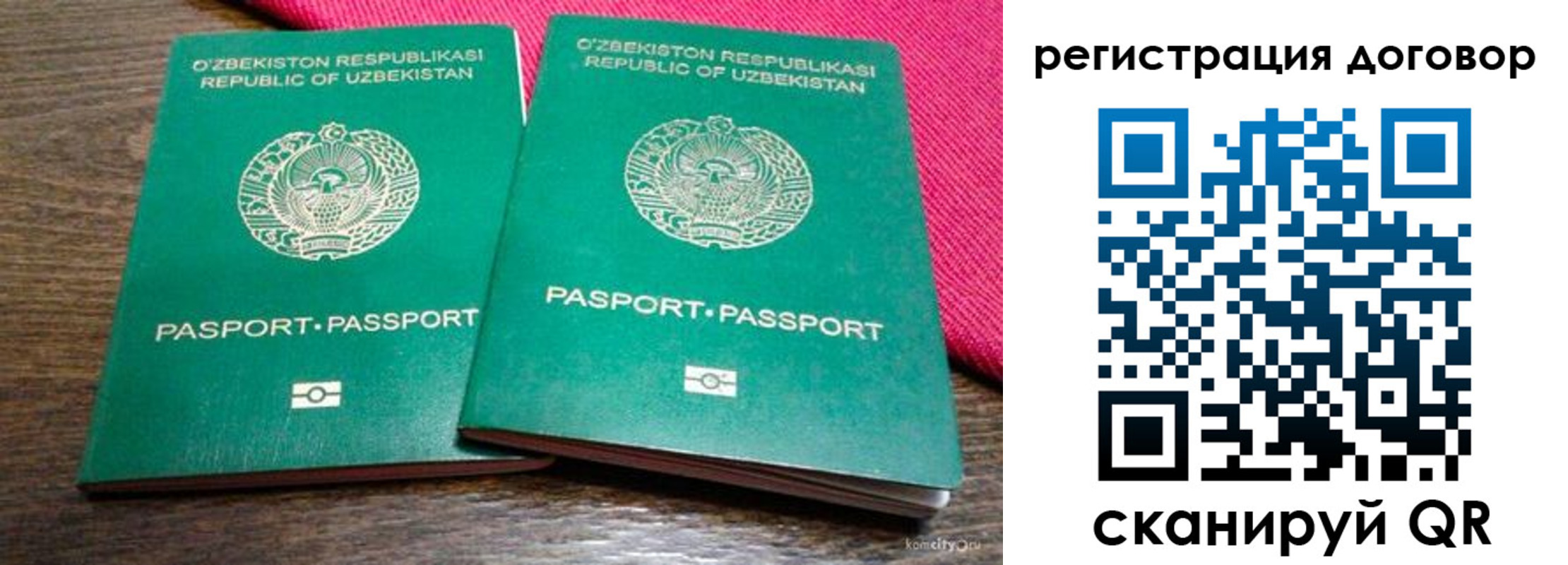 пропишу в квартире в Красноуральске