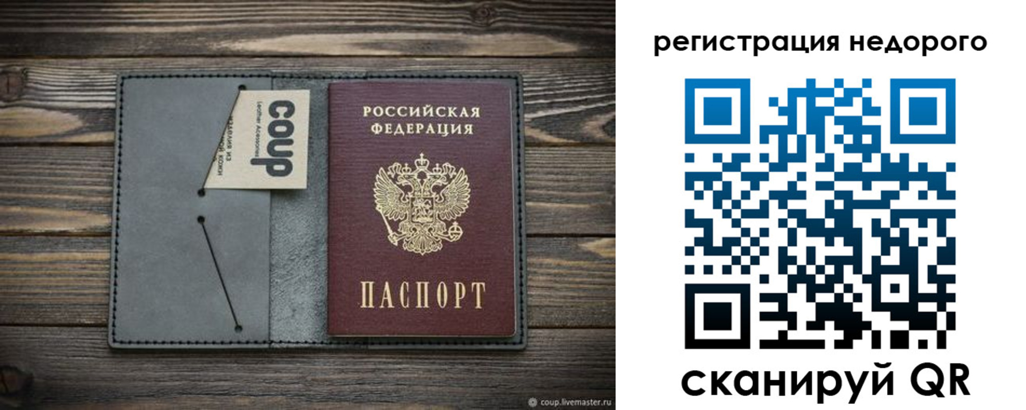 прописка в квартире в Красноуральске