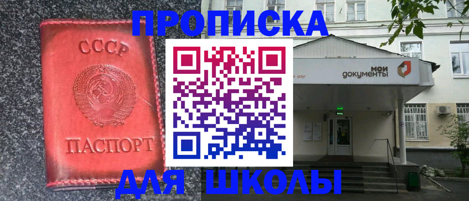 прописка поиск в Красноуральске