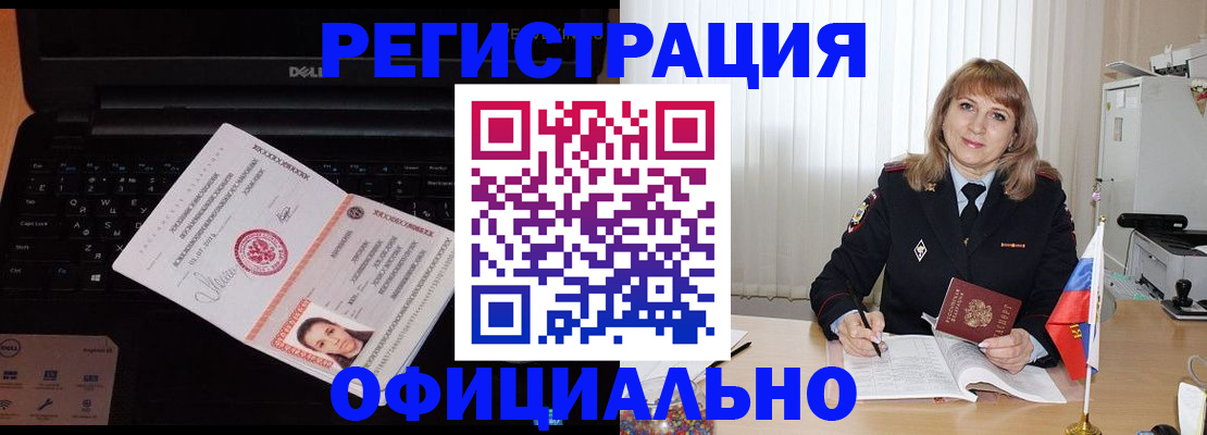 регистрация для школы в Красноуральске