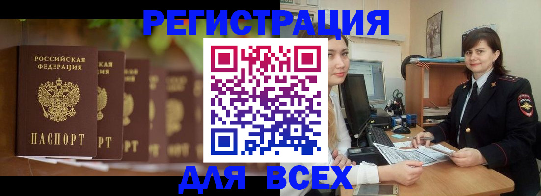 регистрация в Красноуральске