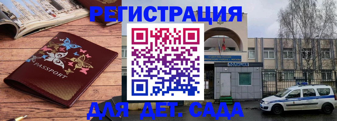 прописка для военкомата в Красноуральске