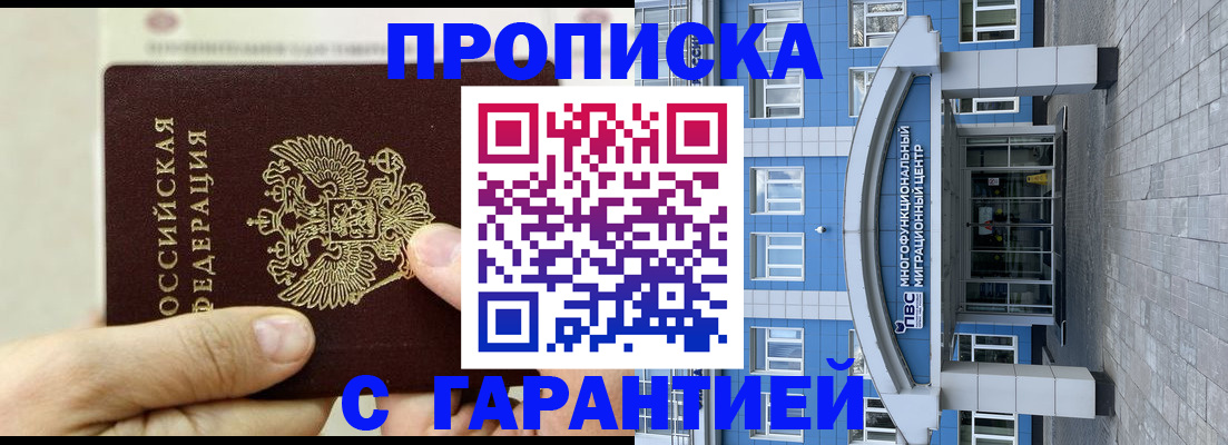 найти адрес прописки в Красноуральске