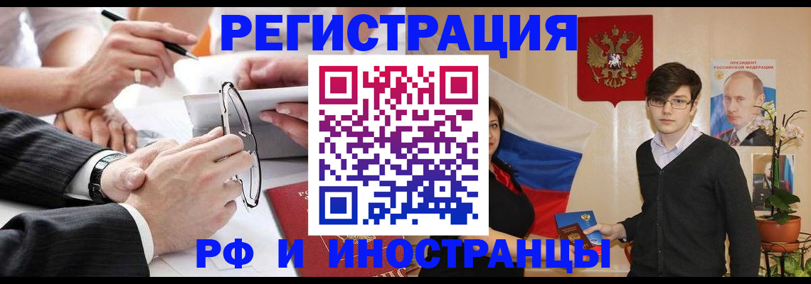 регистрация для дет. сада в Красноуральске